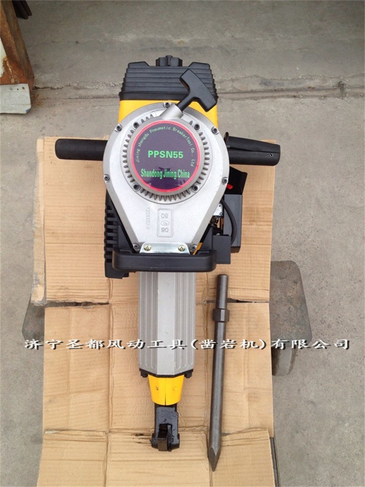 PPSN55內燃鑿巖機破碎鎬產(chǎn)品圖片