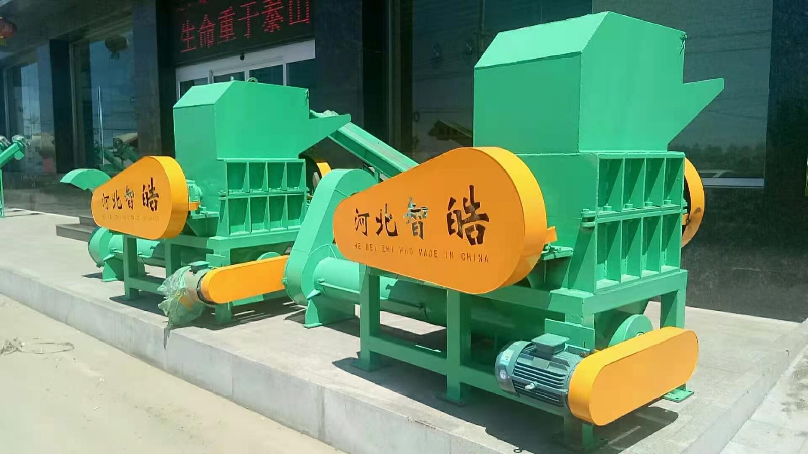 多型號可選塑料破碎機 pvc破碎機