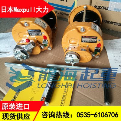 GM-3大力手搖絞盤現(xiàn)貨,300kgf便攜式手搖絞盤