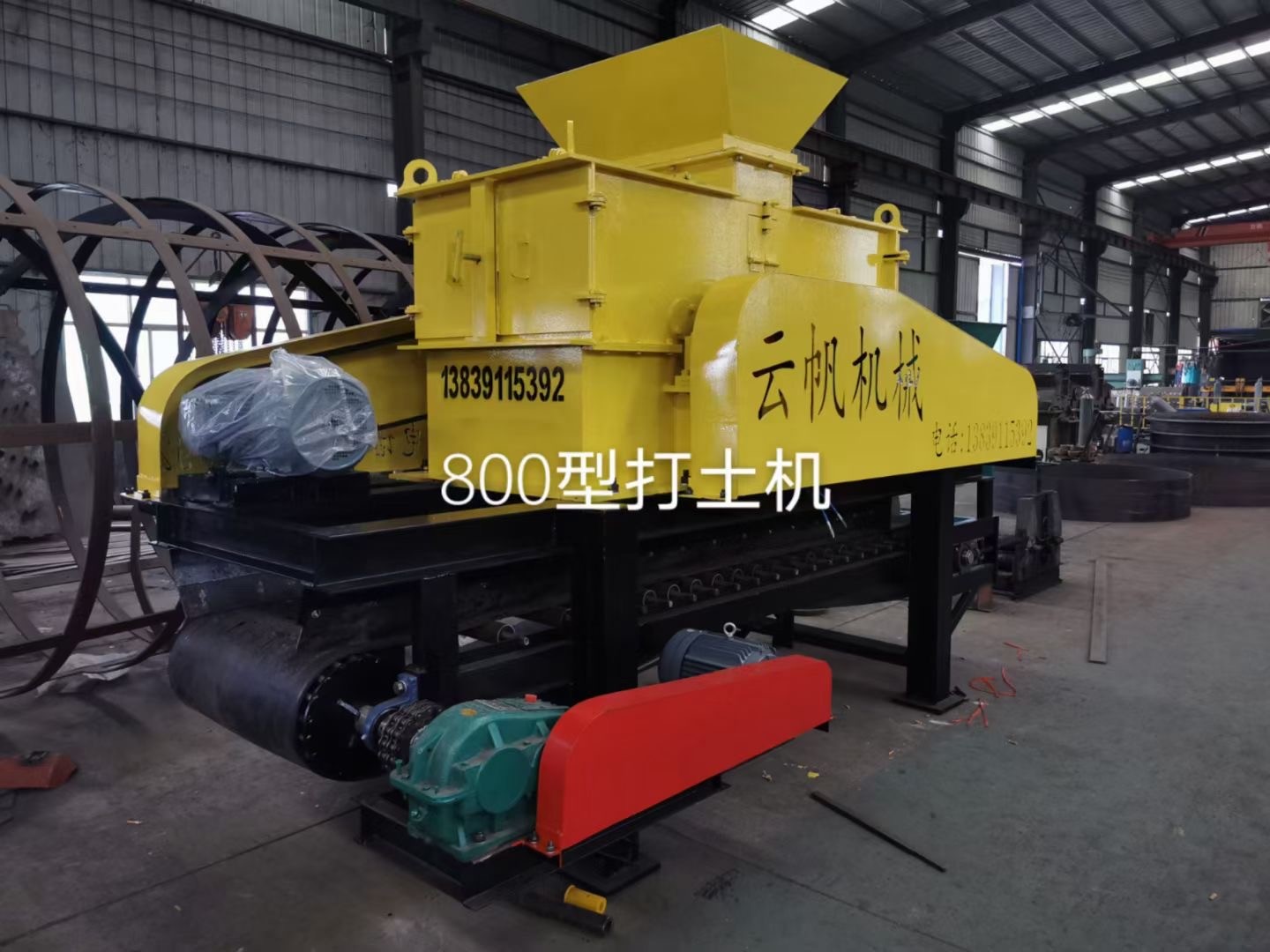 新型高細破土機產(chǎn)品圖片