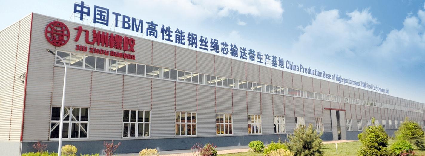 九洲橡膠科技股份有限公司供應(yīng)全國破碎機(jī)廠家配套輸送帶產(chǎn)品圖片