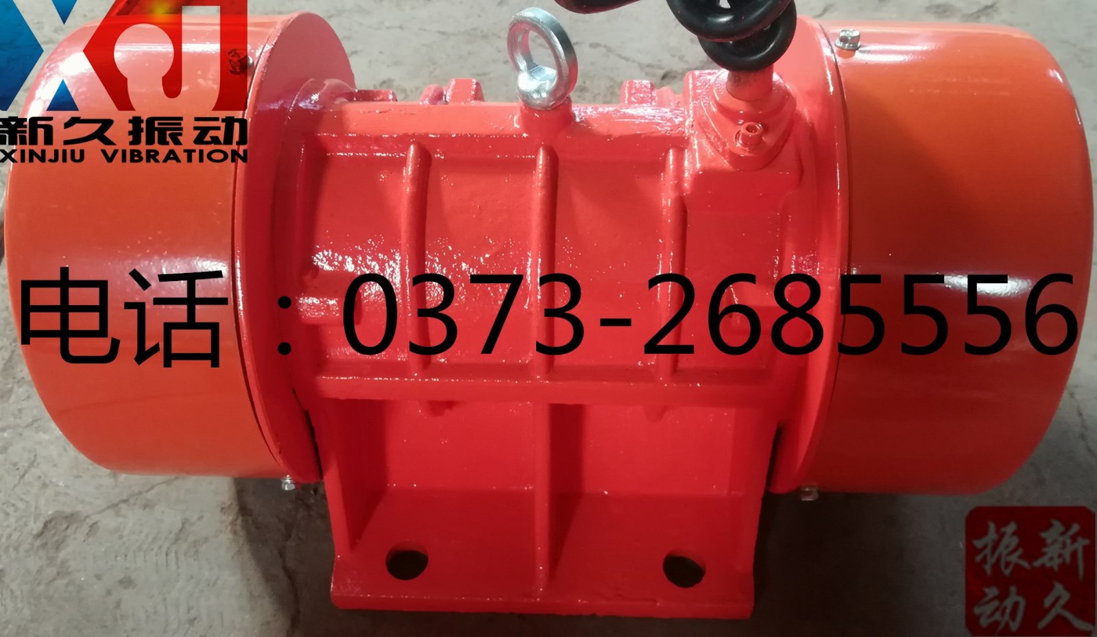 YZU-15-2型振動電機產(chǎn)品圖片