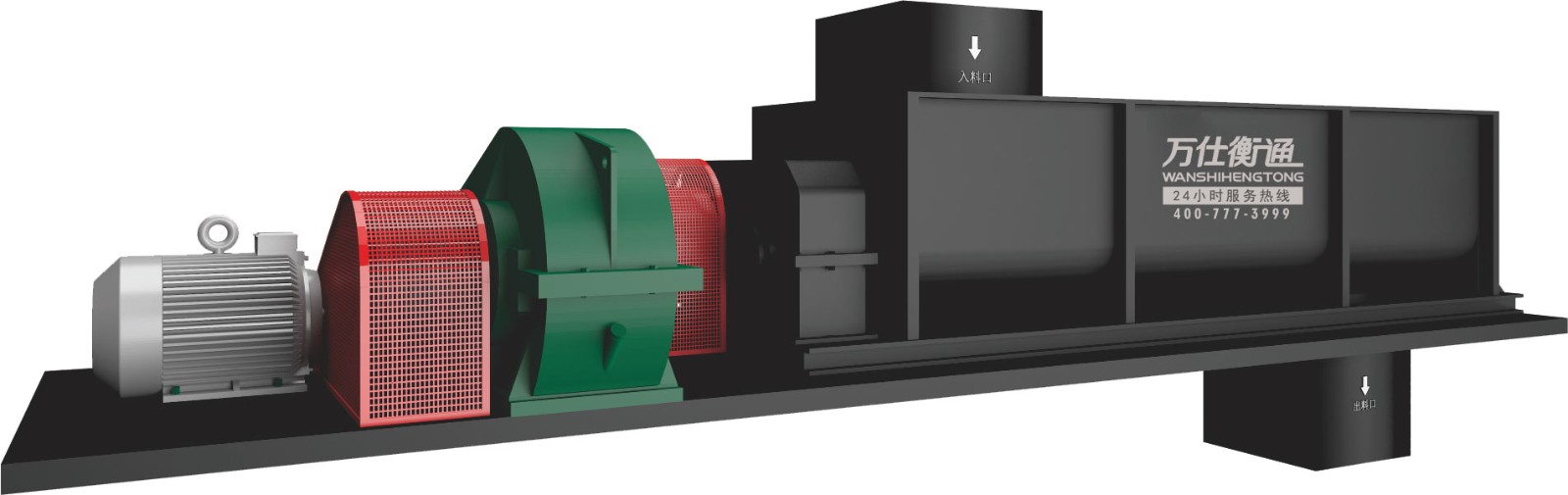 機(jī)制砂拌濕機(jī)產(chǎn)品圖片