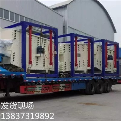  粉體方形搖擺篩壓裂砂篩分機(jī) 高嶺土搖擺篩