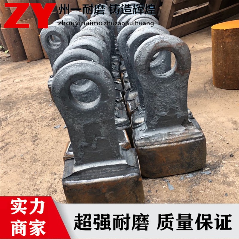 雙金屬合金錘頭 破碎機耐磨錘頭產(chǎn)品圖片