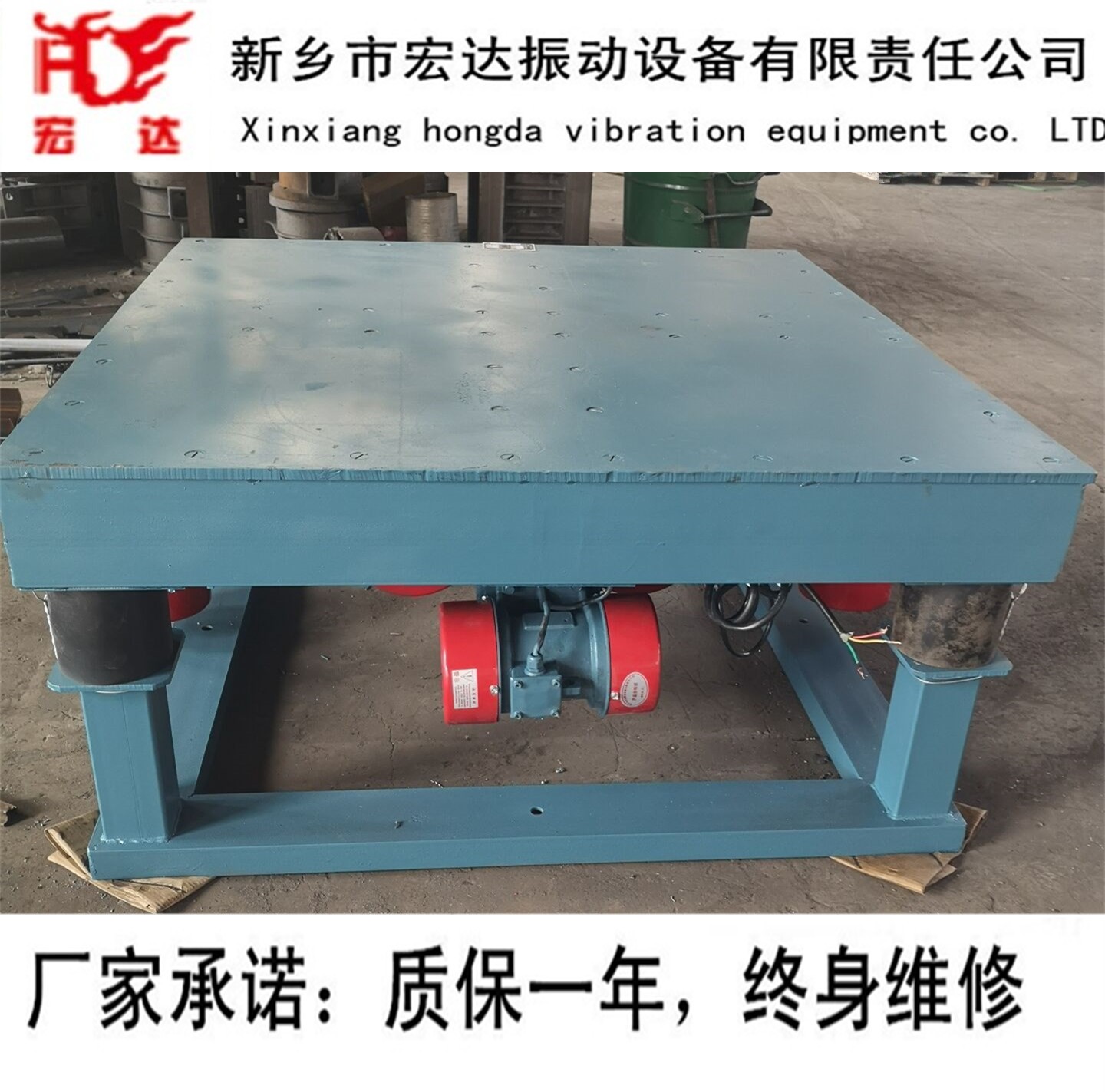 振動(dòng)平臺(tái)定做廠家【宏達(dá)牌ZDP混凝土振動(dòng)平臺(tái)】產(chǎn)品圖片