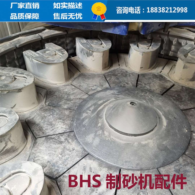 定制干混砂漿生產(chǎn)配套BHS制砂機進(jìn)口替代配件馬蹄形合金錘頭