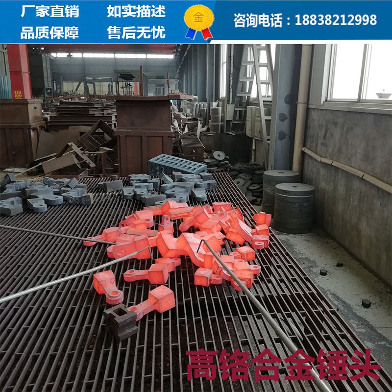 破碎機高鉻合金錘頭襯板制沙機耐磨錘頭鑄造高錳鋼錘頭碎石機配件