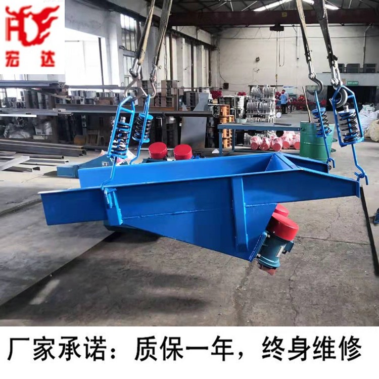 GZG50-200振動給料機/新鄉(xiāng)宏達電磁振動給料機產(chǎn)品圖片