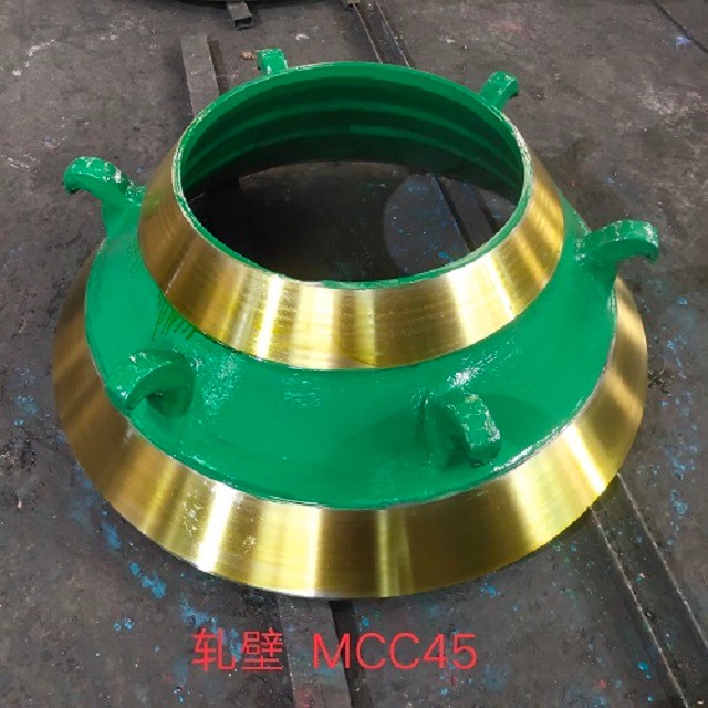 廠供圓錐破碎機配件軋臼壁MCC45
