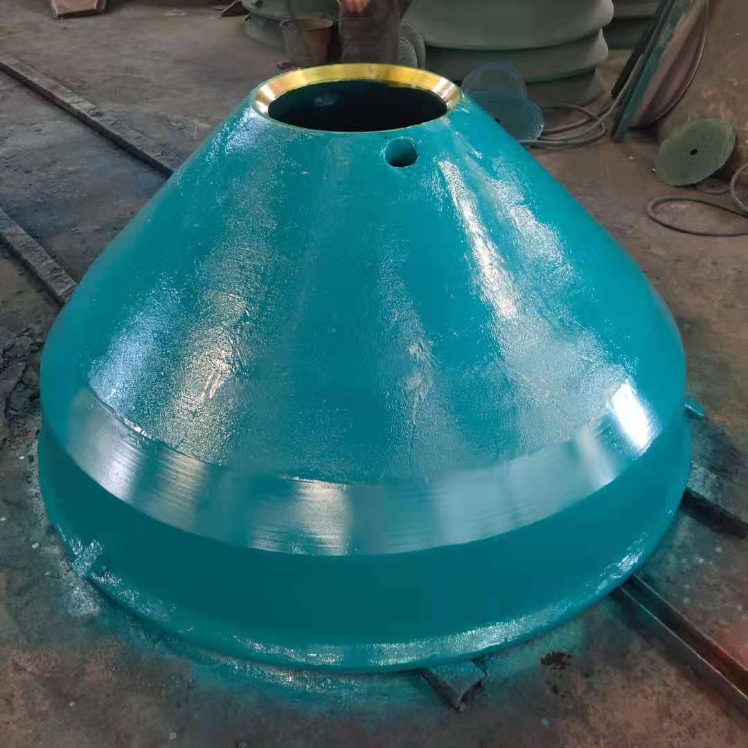 廠供圓錐破碎機配件破碎壁55308515產(chǎn)品圖片