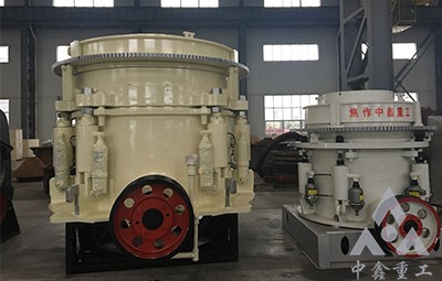 多缸液壓圓錐機