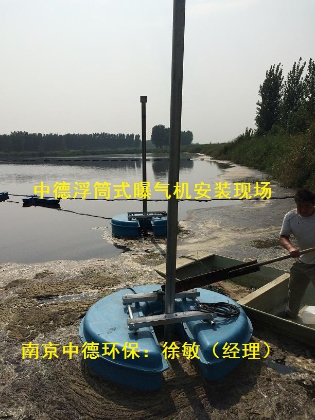 QFB浮筒曝氣機性能曲線及維修保養說明；浮筒式曝氣機裝配現場