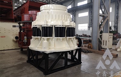 ZX復(fù)合式圓錐破碎機(jī)
