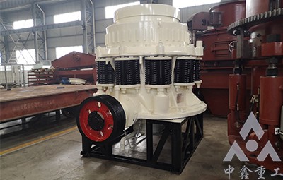 ZX復(fù)合圓錐機(jī)