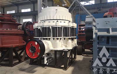 復(fù)合圓錐機