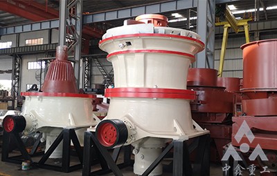 旋回式破碎機(jī)