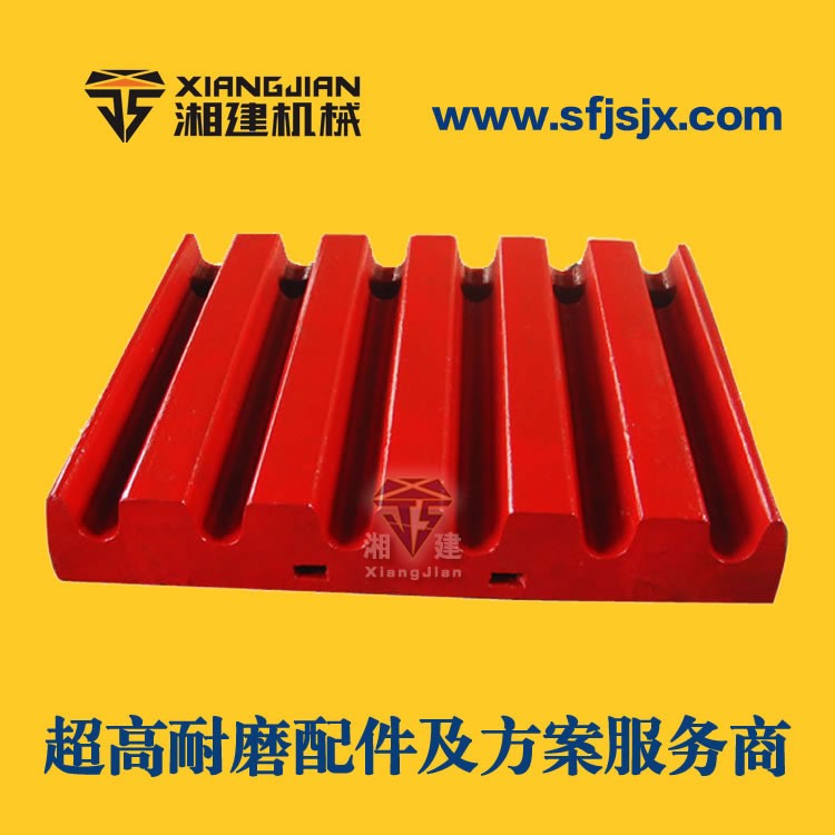 顎式破碎機配件 礦山機械設(shè)備配件 廠家直銷批發(fā)價格產(chǎn)品圖片