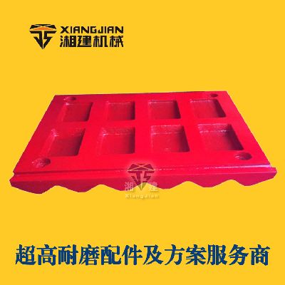 美卓C125 動(dòng)板 破碎機(jī)配件 破碎機(jī)襯板