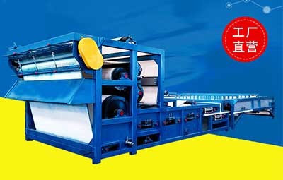 帶式壓濾機(jī) 污泥脫水壓濾機(jī)設(shè)備 泥漿脫水機(jī)價(jià)格