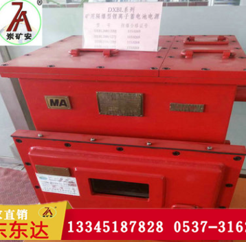 DXBL1536/127J礦用隔爆型鋰離子電池電源穩(wěn)定可靠