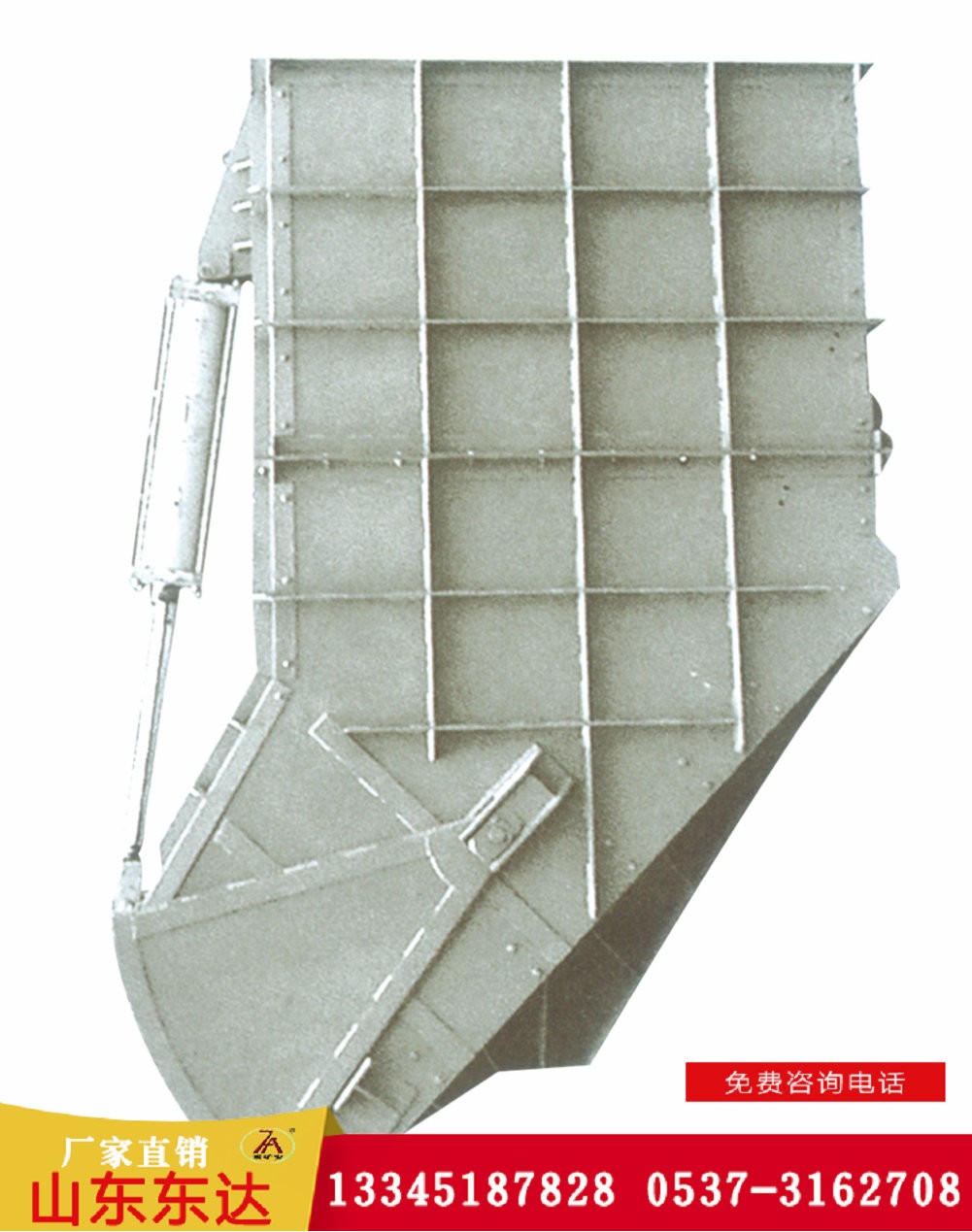 DDZLY立井箕斗定量斗裝載設備