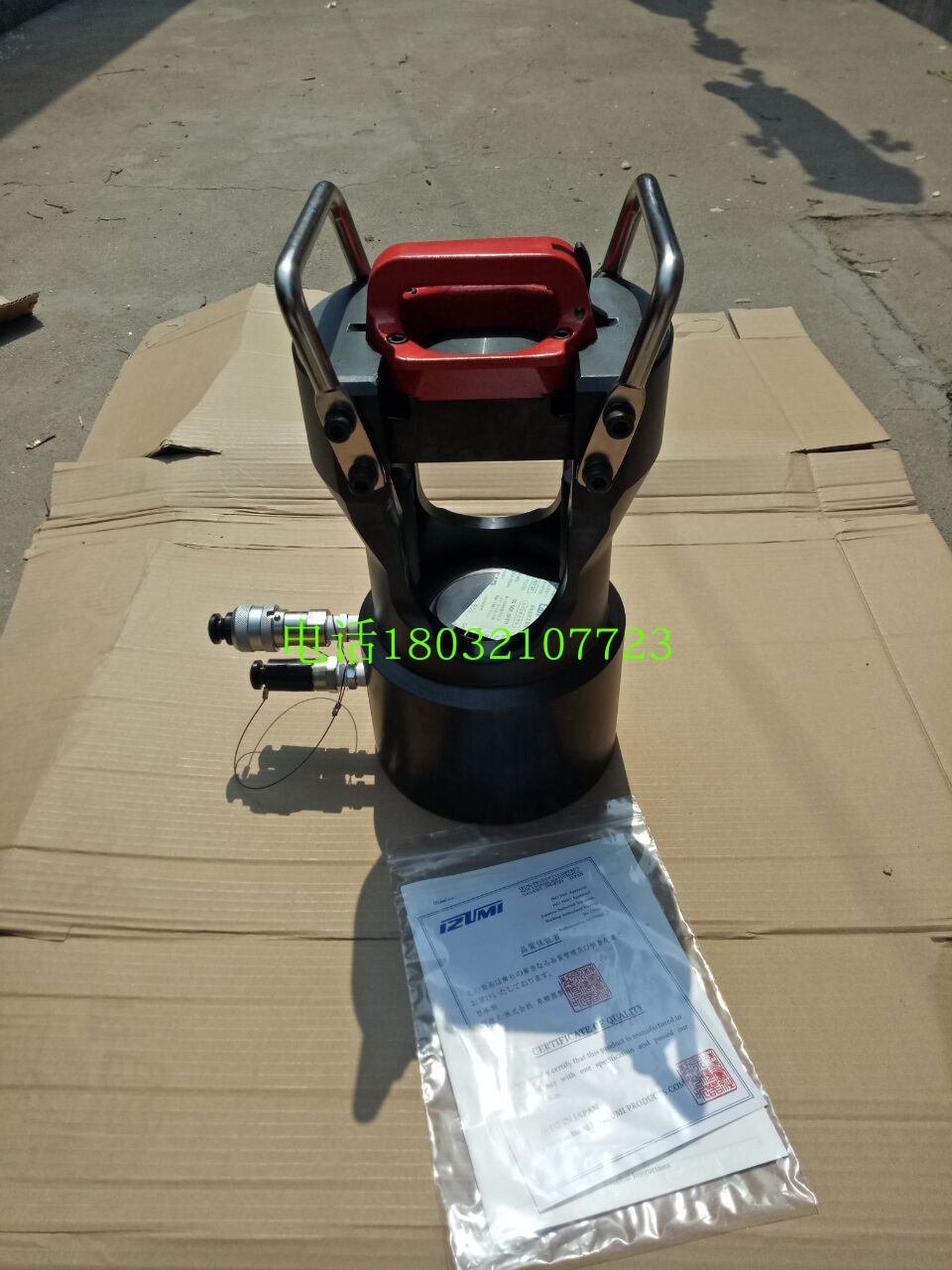 EP-100W分體式壓接機100T液壓導線日本