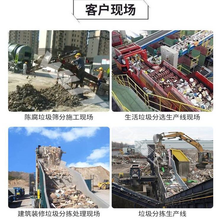 成套移動建筑垃圾破碎站設備都有哪些那個廠家好
