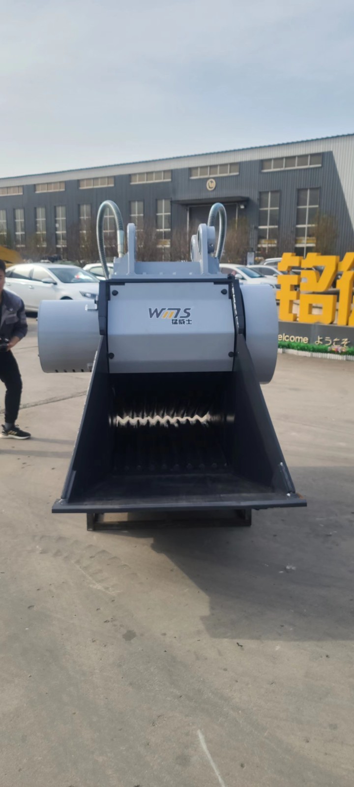 挖掘機粉碎斗 MB粉碎斗  哈特粉碎斗產(chǎn)品圖片