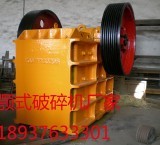 雅安小型移動石頭破碎制砂機(jī)顎鄂式反擊錘式破碎制沙碎石機(jī)經(jīng)銷商產(chǎn)品圖片