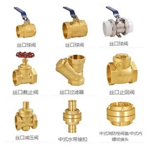 全黃銅大口徑絲口截止閥DN:65/80/100