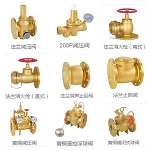 法蘭黃銅泄壓/持壓/緊急開啟閥500X泄壓持壓閥產(chǎn)品圖片