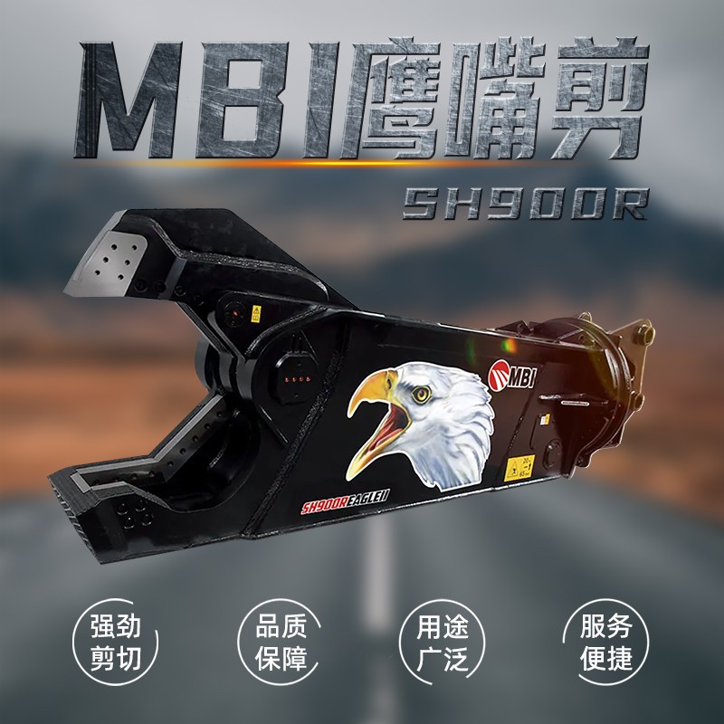 鷹嘴剪 廢鋼剪切機(jī) 液壓剪產(chǎn)品圖片