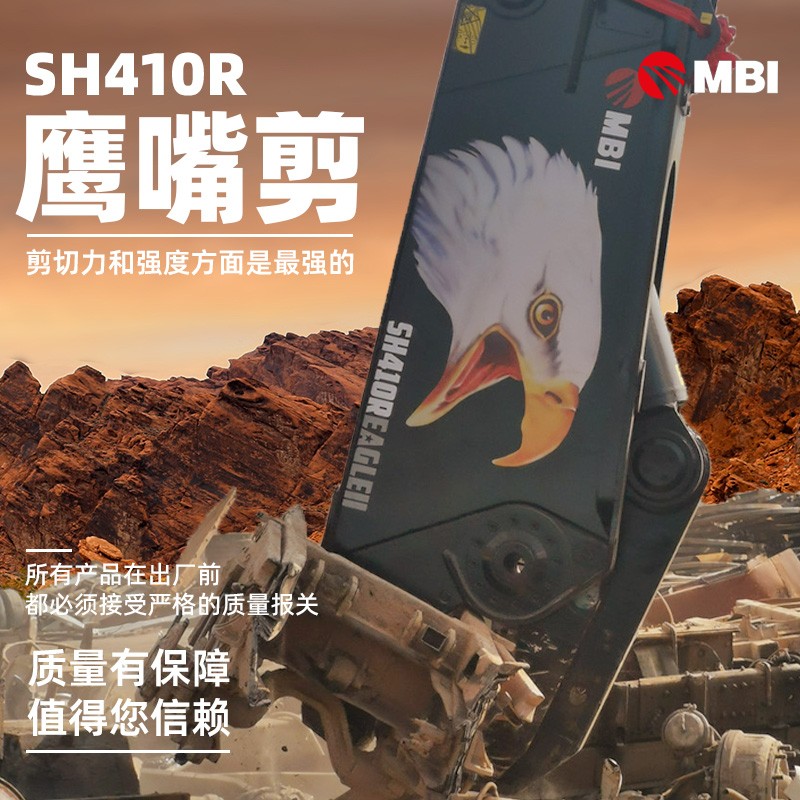 供應(yīng)進(jìn)口鷹嘴剪產(chǎn)品圖片