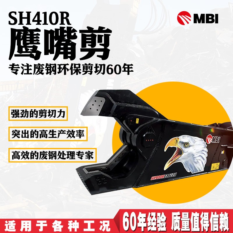 鋼廠，再生資源回收 報(bào)廢汽車處理 鋼筋剪切 鋼結(jié)構(gòu)拆除