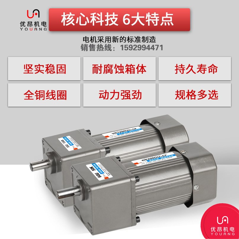 微型齒輪減速電機5IK120GU-CF/5GU15KB產(chǎn)品圖片