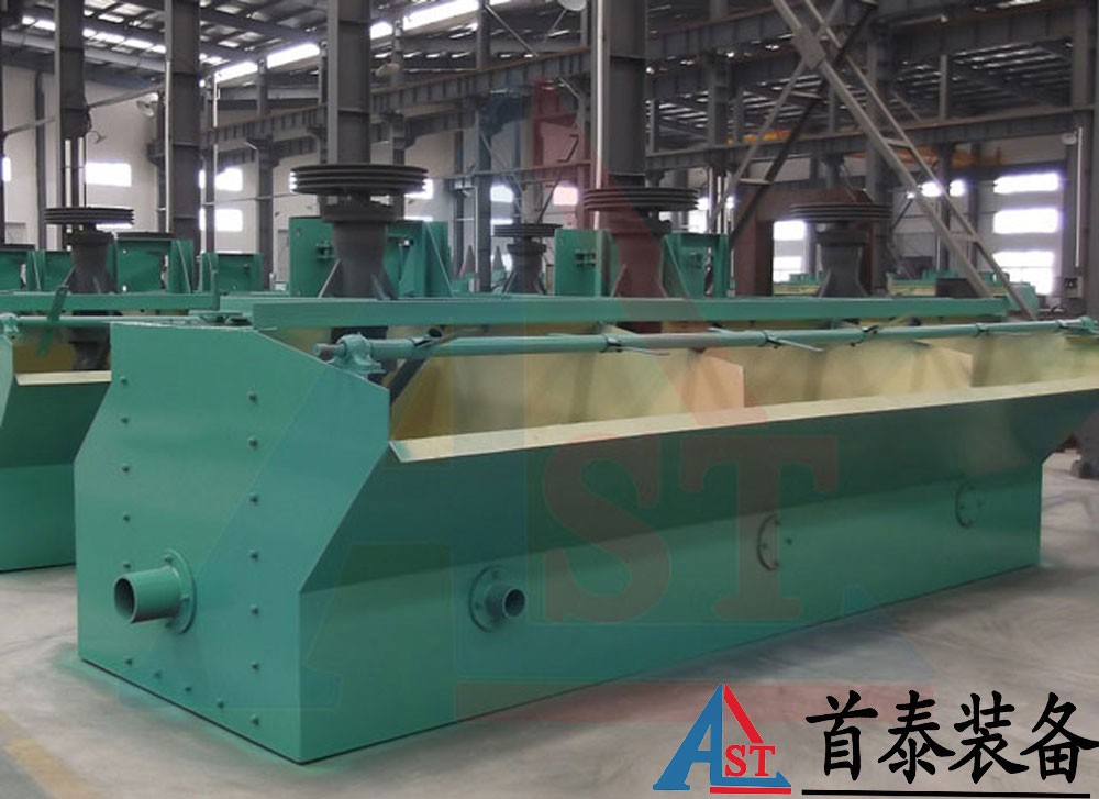 云南首泰裝備第三代石英砂浮選設備