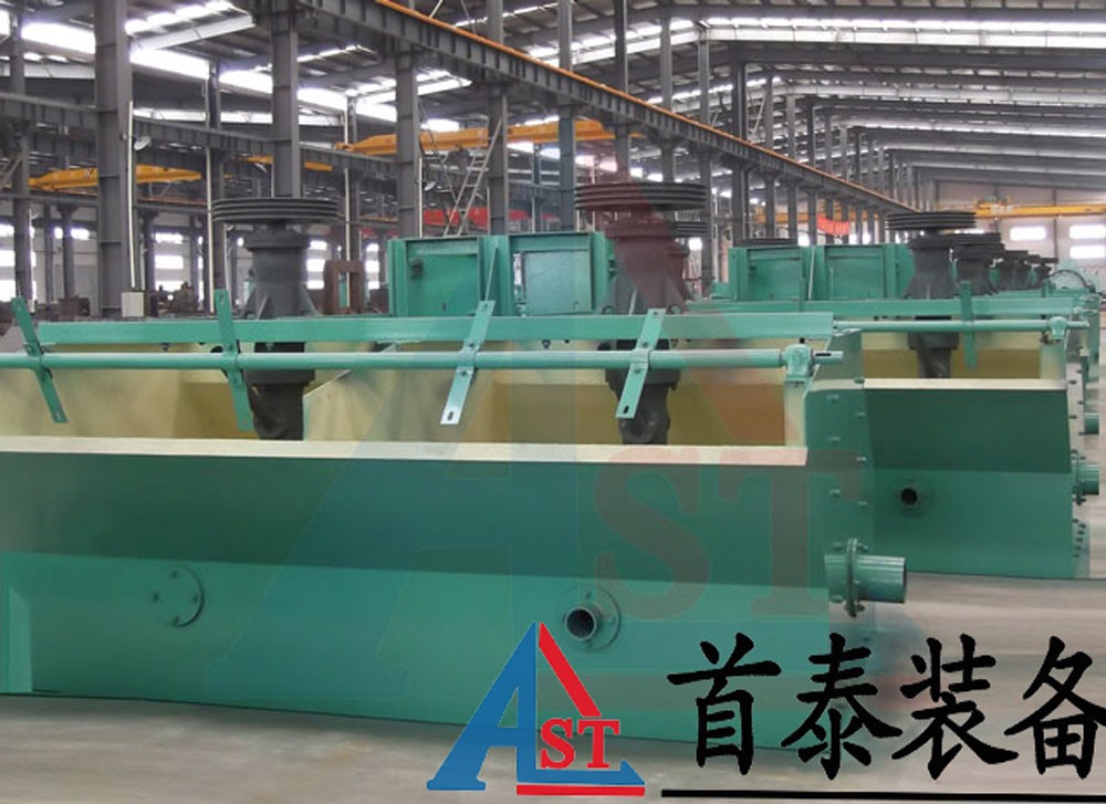 江蘇首泰裝備高純石英砂專用浮選設備