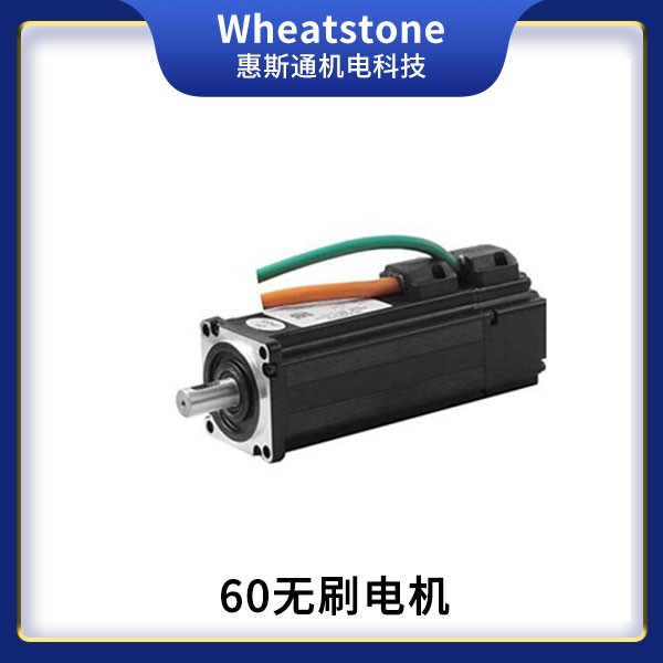 防輻射高低溫電機(jī)，無(wú)刷電機(jī)，防爆控制電機(jī)，防爆交流電機(jī)產(chǎn)品圖片