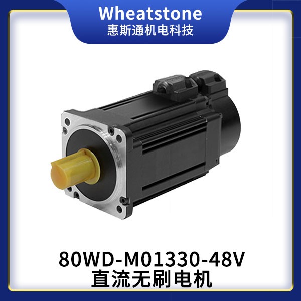 防爆伺服電機,防爆電機,防輻射電機,直流無刷電機,防爆直流無刷電機產(chǎn)品圖片