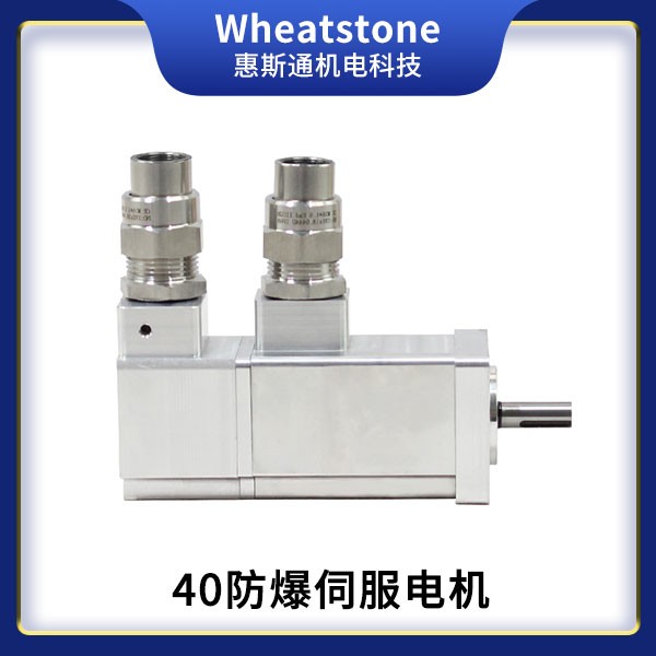 防爆伺服電機(jī)哪家好，直流無刷電機(jī)廠家產(chǎn)品圖片
