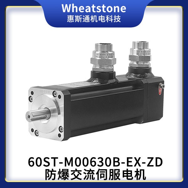 輻射高低溫電機，無刷電機，防爆控制電機產(chǎn)品圖片