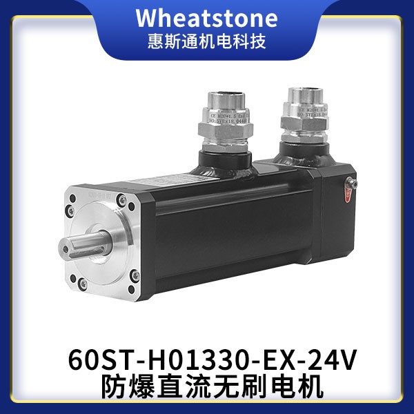 60直流無刷電機，80直流無刷電機