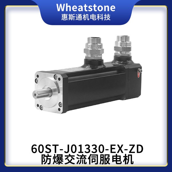 輻射電機(jī),直流無刷電機(jī),防爆直流無刷電機(jī)產(chǎn)品圖片