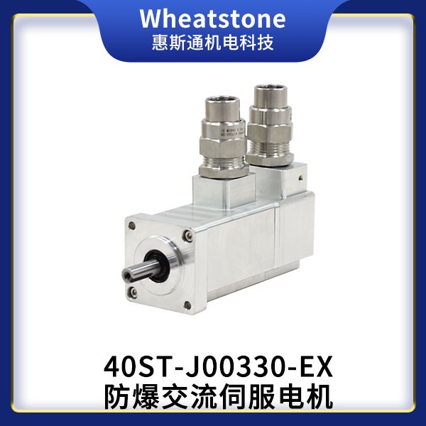 常州伺服電機(jī)，常州礦用防爆伺服電機(jī)產(chǎn)品圖片
