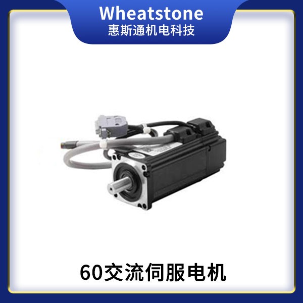 常州防爆控制電機，常州防爆交流電機，常州防爆交流伺服電機，常州防爆直流伺服電機，常州防輻射步進