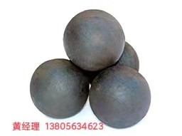 高鉻球、耐磨球產(chǎn)品圖片