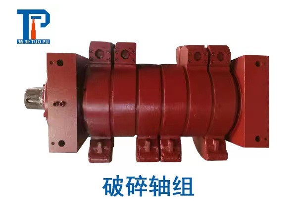 9PD06破碎軸組錘頭鄭州拓撲廠家供應轉載機配件產品圖片