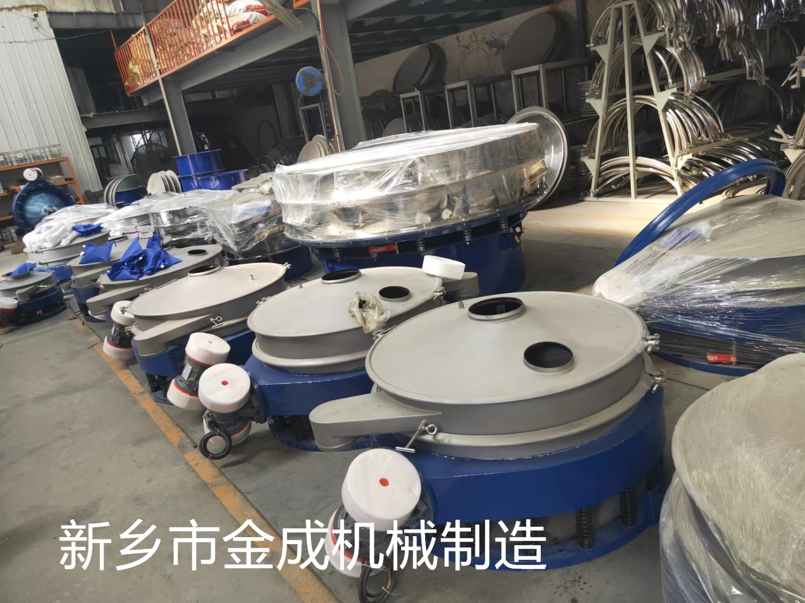 河南廠家生產納米纖維素下士振動篩直排篩 產量大