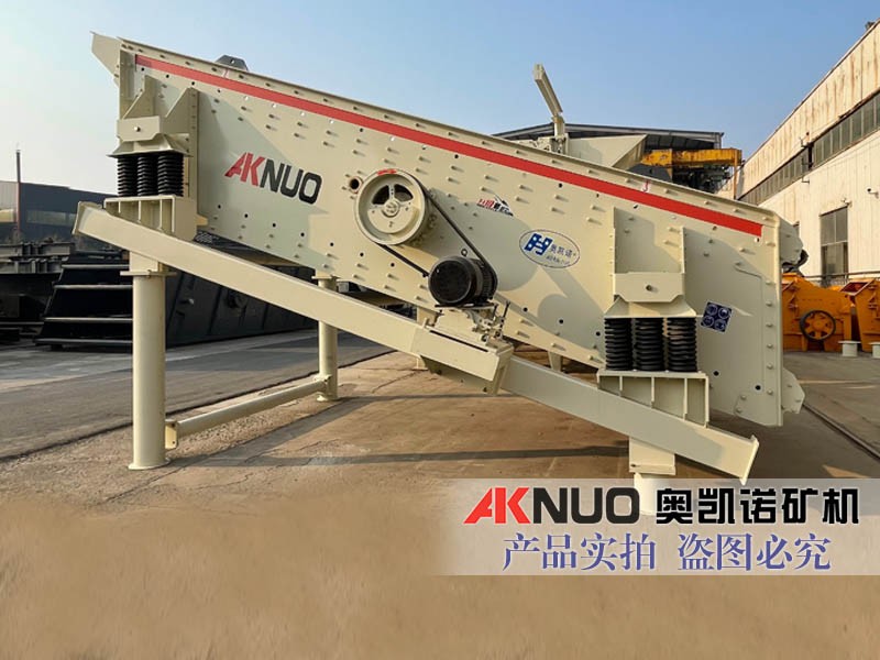 歐版斜振動(dòng)篩 黃油潤(rùn)滑 結(jié)構(gòu)穩(wěn)定 壽命更長(zhǎng)產(chǎn)品圖片